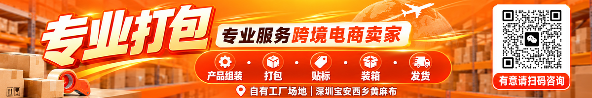 工具详情底部广告