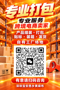 桌面侧边栏广告